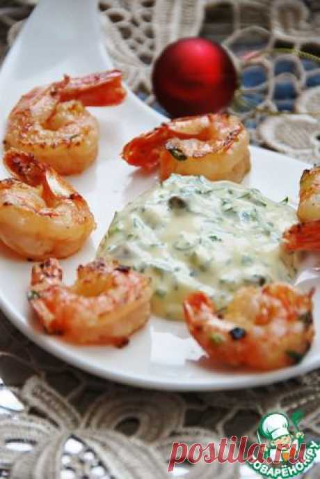 Королевские креветки с укропным майонезом - кулинарный рецепт