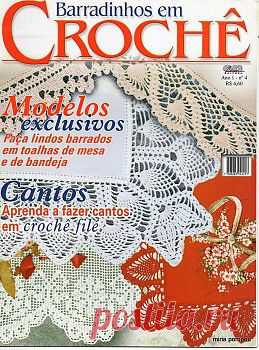 Barradinhos em Croche 04 Ano 01.