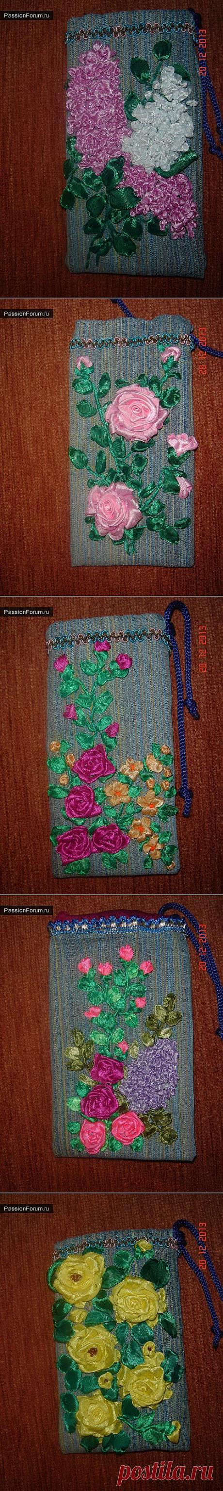 Чехольчики для мобильников / Вышивка лентами