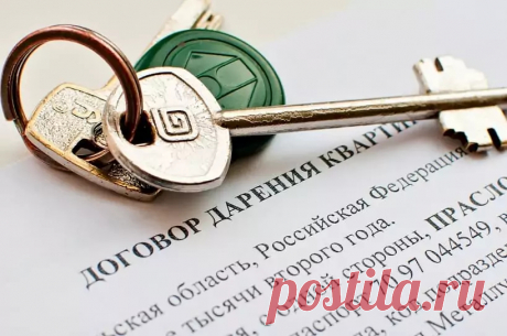 Отмена или оспаривание договора дарения квартиры: полное руководство