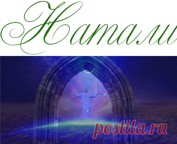 Как ведут себя знаки Зодиака в отношениях - Зодиак - Информационно - развлекательный портал.