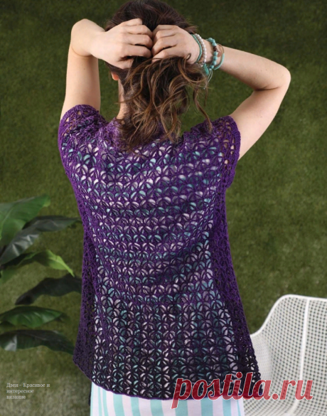 Красивые женские кофточки крючком со схемами | Красивое и интересное вязание | Яндекс Дзен