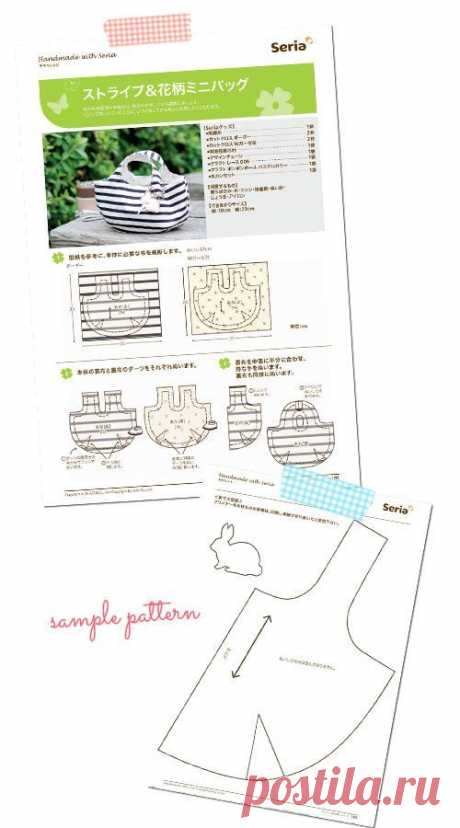 Найдено на сайте japanesesewingbooks.com.