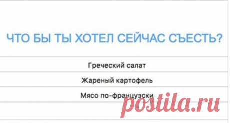 Этот тест безошибочно определяет, насколько вы склонны к жестокости и агрессии!