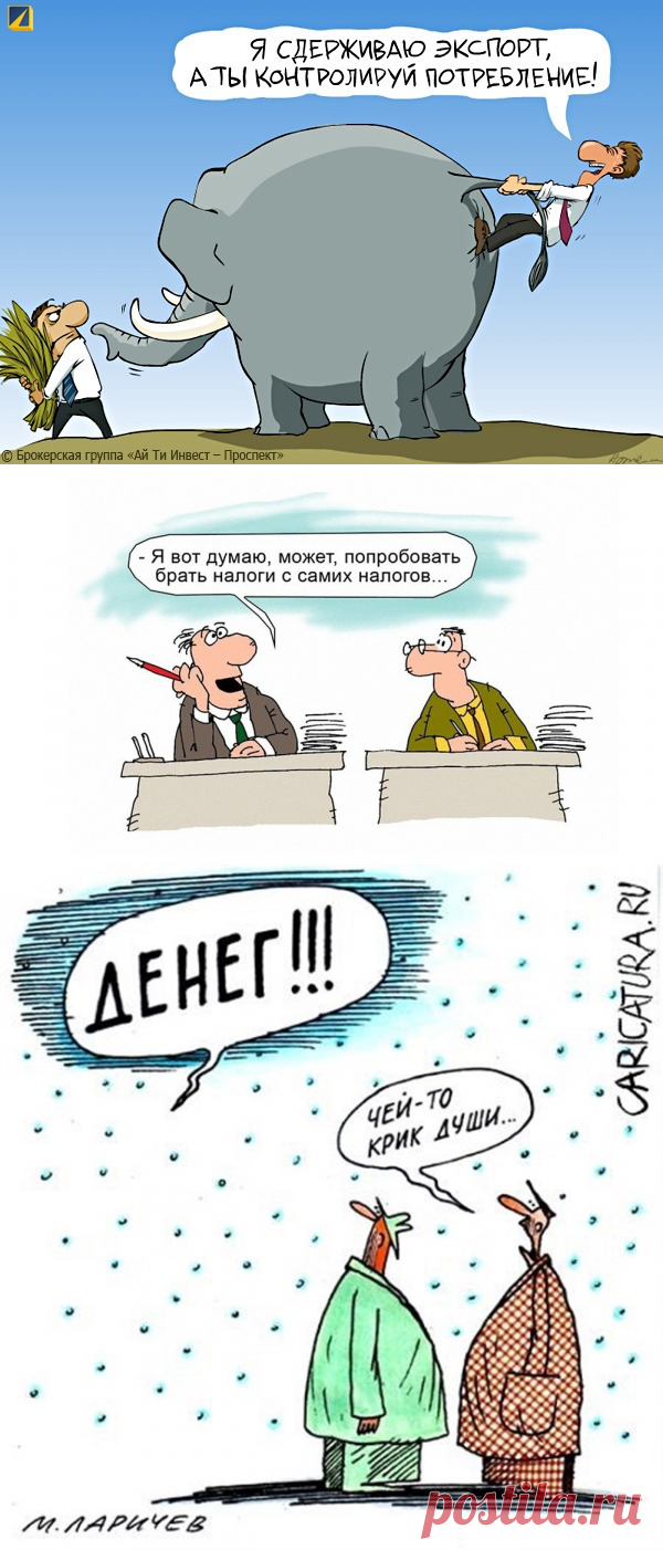 МАЙ: ФИНАНСОВАЯ НЕСТАБИЛЬНОСТЬ- КОРРЕКЦИЯ ПОТОКОВ. ~ Литература (Публицистика)  ~ Beesona.Ru