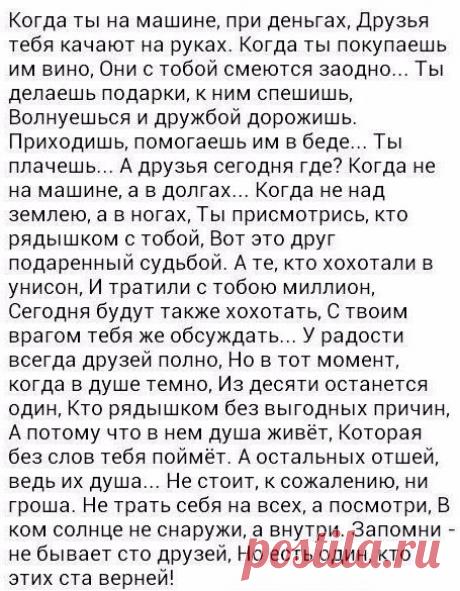 Интересные новости