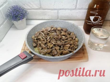 Беру дешёвые куриные желудки и готовлю настоящий деликатес для праздничного стола: делюсь рецептом | Анна Юрагина | Простые рецепты | Яндекс Дзен