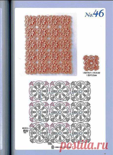 Фото - Вязание без отрыва