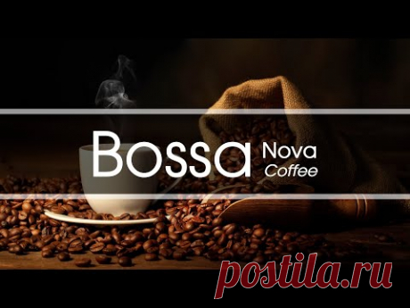 Exquisite Bossa Nova - Elegant Morning Coffee Time Jazz Music for Great Day