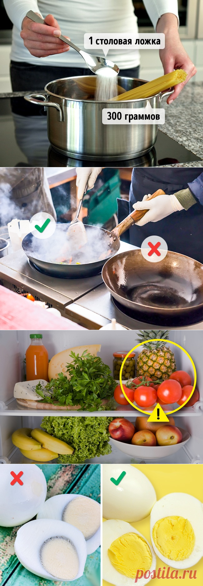 12 кулинарных ошибок, которые портят вкус вашей еды