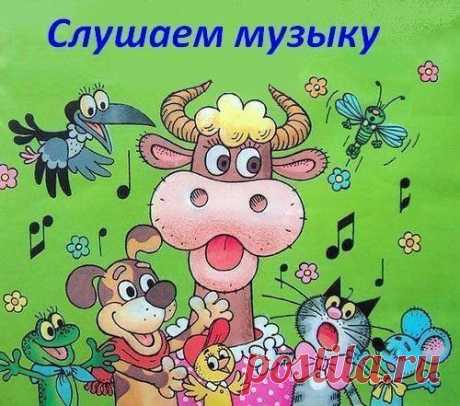 Песенки-инсценировки для развития речи. Е. Железнова.  Пение способствует формированию речи и вокальных навыков малышей, музыкального слуха и чувства ритма, а также развивает память и внимание ребенка. &quot;Ква-Ква&quot;- уникальная учебная видеопрограмма из серии &quot;Музыка с мамой&quot; для детей от года до пяти лет. Ваш малыш попадет в атмосферу увлекательного урока: все песенки-игры, представленные на диске, сопровождаются показом игрушек и несложными жестами. Ребенок легко запомнит…