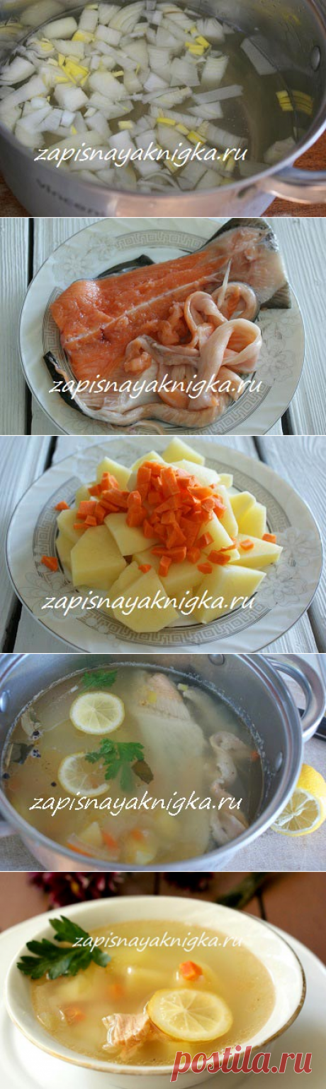 Вкусный рыбный суп