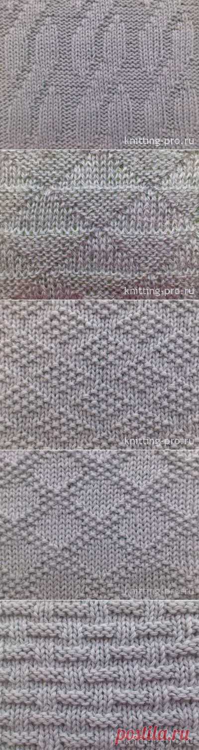 Из лицевых и изнаночных петель - knitting-pro.ru - От азов к мастерству