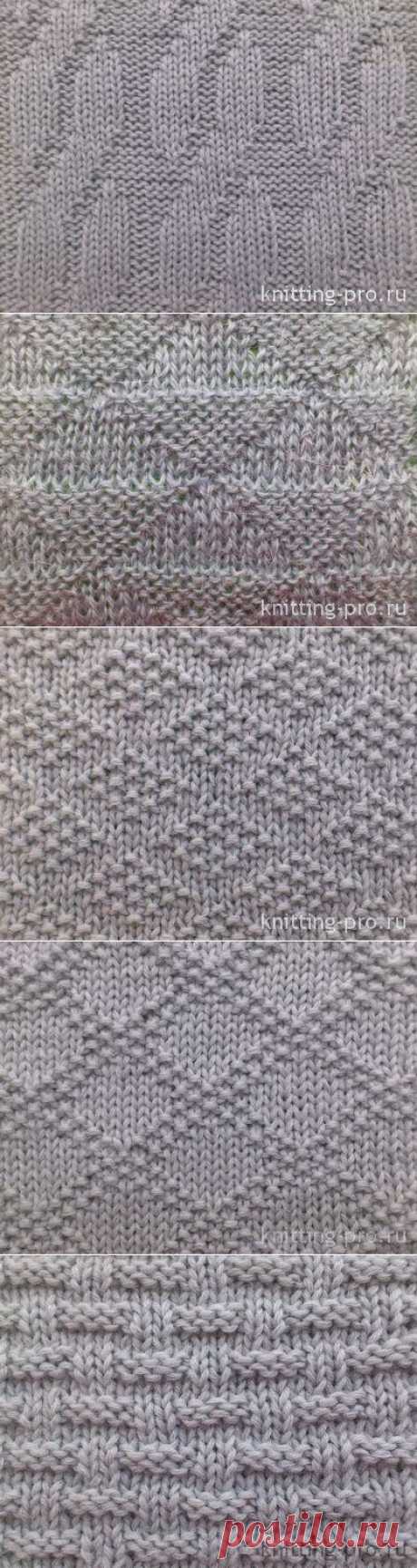 Из лицевых и изнаночных петель - knitting-pro.ru - От азов к мастерству