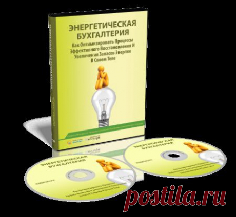 Секреты Молодости: четырехступенчатая программа омоложения | Онлайн Клуб Восточных Систем Оздоровления И Цигун «Яншен Дао»