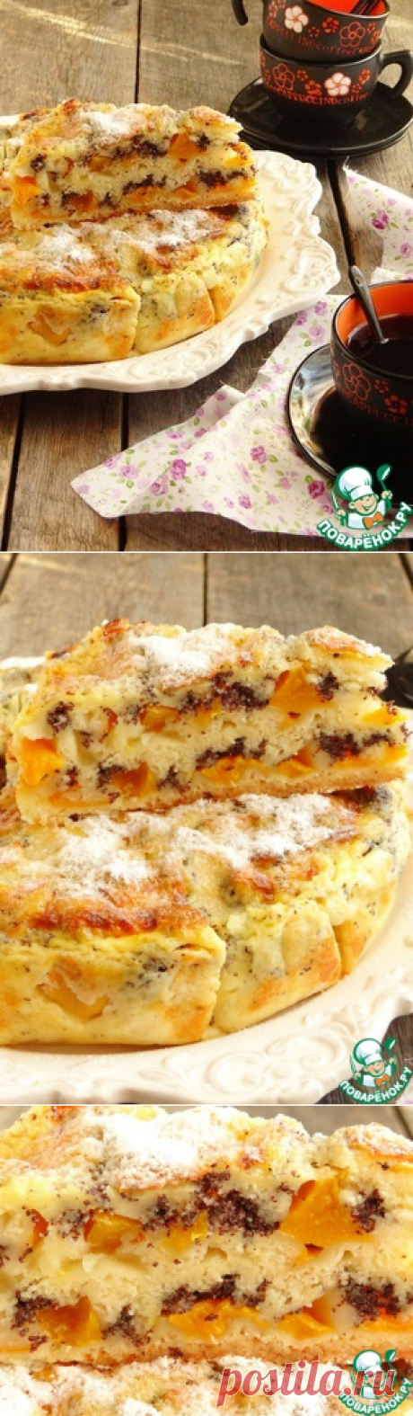 Манный пирог с персиками и маком - кулинарный рецепт