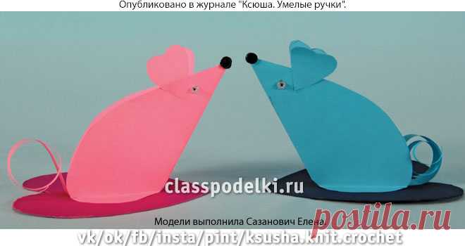 Зверята из бумажных сердечек. - Поделки к дню Св. Валентина - Поделки к праздникам - Каталог статей - Классные поделки