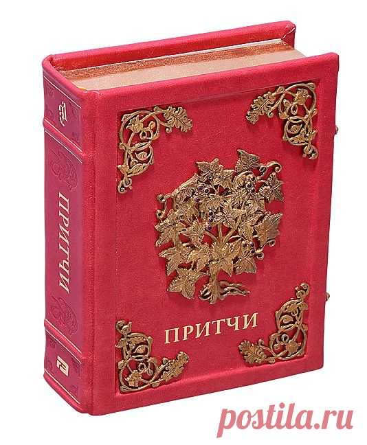 Каждый дает то,что имеет в с воем кошельке.(волшебная страна книг к.н.)