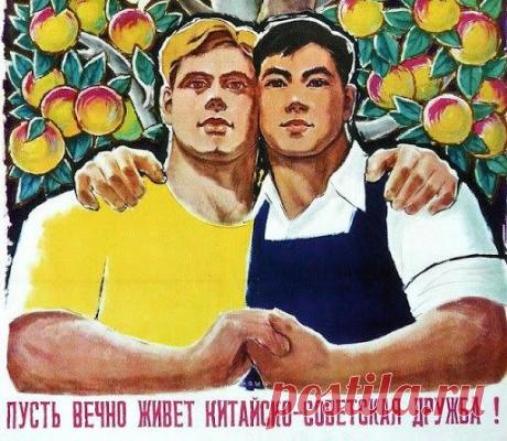 Какими байками про Россию пугают сейчас иностранцев
Истории про медведей, балалайку и водку уже устарели. Редкий американец или китаец верит в сказки про холодную и пьющую страну. Да и заграничным политикам интереснее нынче рассказывать про сверхдержаву, которая грозит кулаком всему остальному миру. Но мы-то с вами знаем, где правда зарыта. Байка №1 Русский и китаец дружат против всего мира С китайскими друзьями […]
Читай пост далее на сайте. Жми ⏫ссылку выше