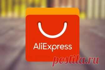 Как покупать на Алиэкспресс (AliExpress) на русском и в рублях – детальное описание с примерами Рассмотрим, как легко открыть сайт магазина Алиэкспресс на русском языке и оформить покупку в рублях. AliExpress – это один из крупнейших в мире интернет-магазинов, который ежедневно используют миллио...