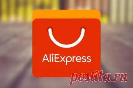 Как покупать на Алиэкспресс (AliExpress) на русском и в рублях – детальное описание с примерами Рассмотрим, как легко открыть сайт магазина Алиэкспресс на русском языке и оформить покупку в рублях. AliExpress – это один из крупнейших в мире интернет-магазинов, который ежедневно используют миллио...