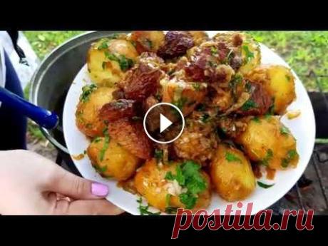 Знать бы Раньше Готовила бы Чаще! Картошка в Казане с Мясом. Готовим на Природе Подписываемся! Я в СОЦСЕТЯХ ВК Инстаграм Фейсбук СОТРУДНИЧЕСТВО vovamariya1194@gmail.com *************************************************************...