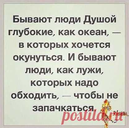 ...фр