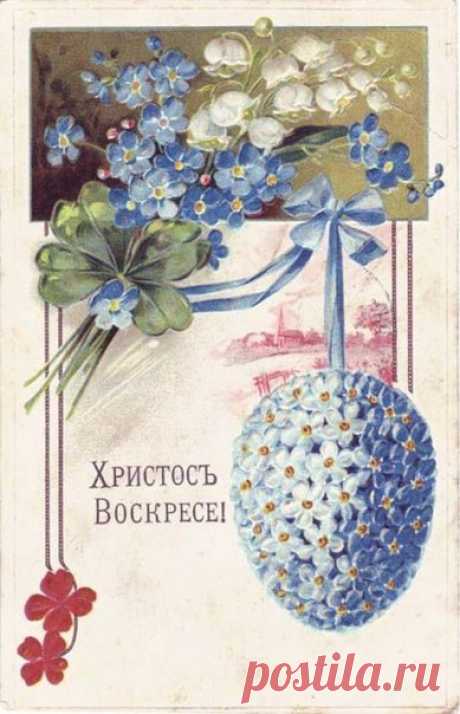 С Праздником!