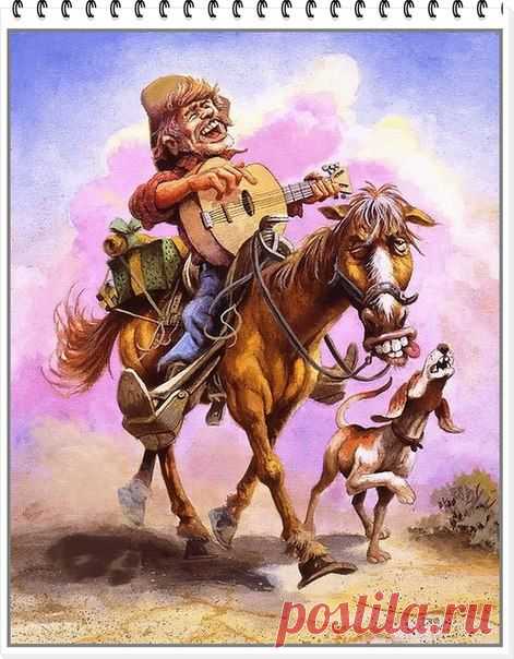 #интернет_бизнес #настроение #вечерний_позитив
Доброго вечера! Интересного общения и приятного отдыха!
Вдоль по дороге скакал ковбой. Куда и зачем? Неважно. Вы ведь не хуже меня знаете: в начале любого вестерна по пыльной дороге скачет ковбой......)))