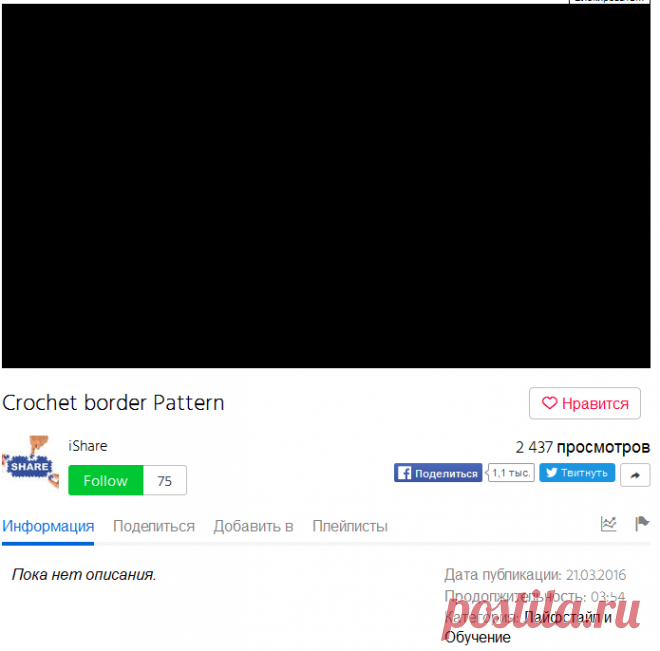 Crochet border Pattern - Video Dailymotion
