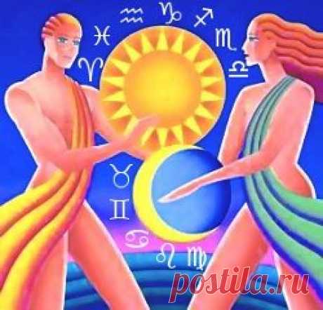 Мы и наши зодиакальные связи. - Junona.org