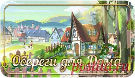 Гороскоп