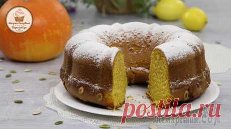 Тыквенный кекс с лимонной ноткой