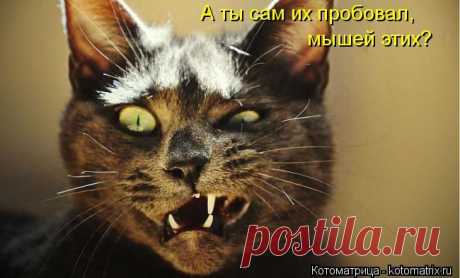 улыбнитесь!