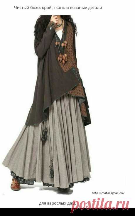 I'll wear something like that, but with galaxy patterns on it.