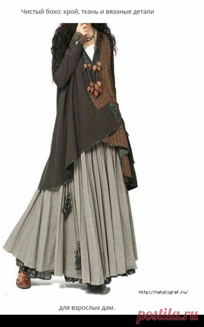 I'll wear something like that, but with galaxy patterns on it.