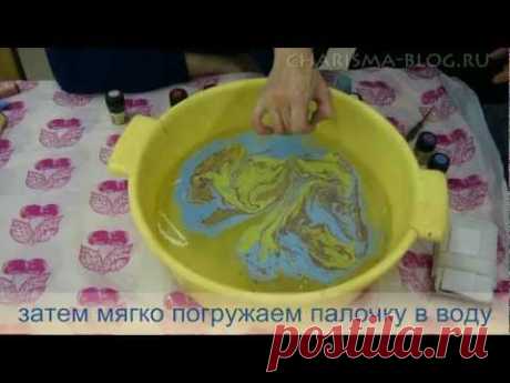 Эмбру-мраморирование бумаги и ткани + Уроки