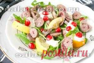 Салат с куриными сердечками, рукколой и лимоном - рецепт с фото