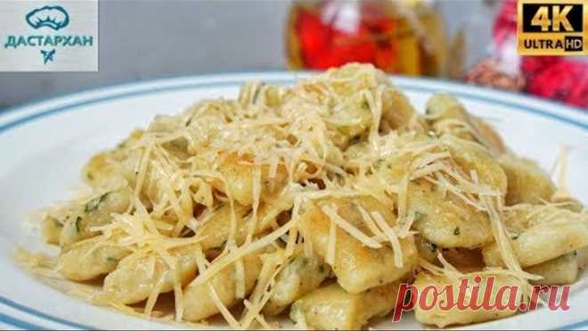 ЦАРСКИЙ УЖИН ИЗ ДЕШЕВЫХ ПРОДУКТОВ ☆ Хоть и БЕЗ МЯСА, НО ЗА УШИ НЕ ОТОРВАТЬ) ☆ Ньокки