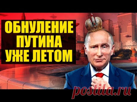 Парад Победы и поправки в Конституцию примут в один день