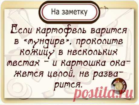Стена