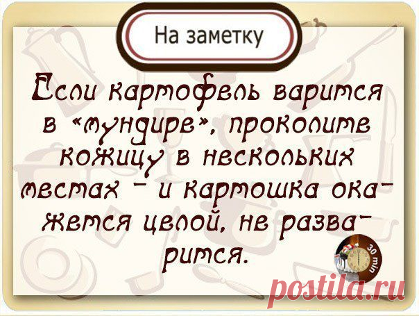 Стена