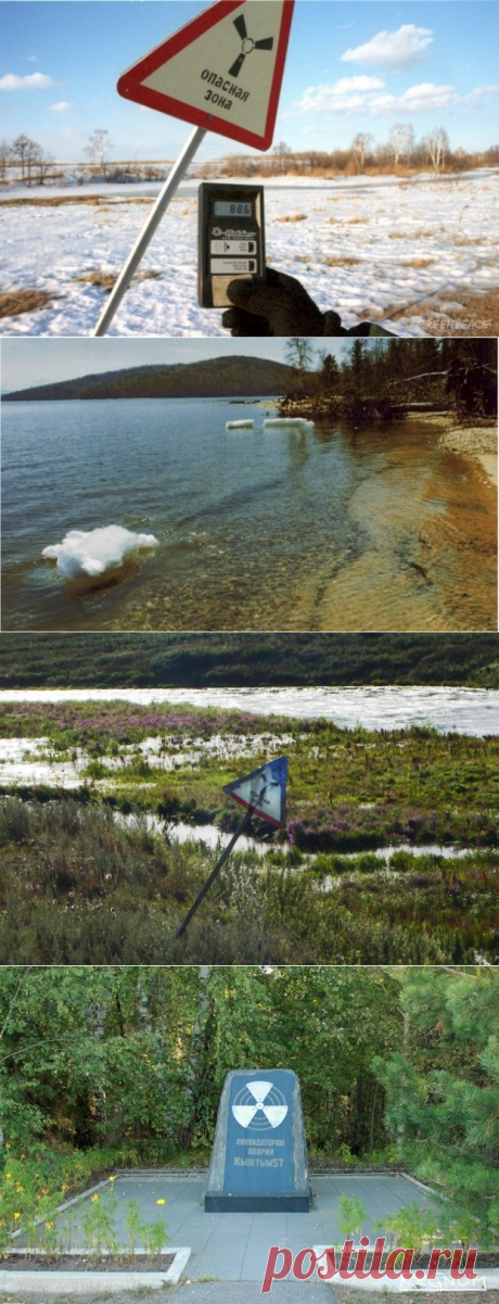 Кыштым-57 - первая радиационная катастрофа в СССР / Назад в СССР / Back in USSR