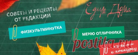 Омлет с карамелизированным шалотом, моцареллой и тимьяном - видеорецепт | Кулинарные рецепты от «Едим дома!»