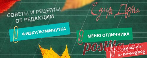 Омлет с карамелизированным шалотом, моцареллой и тимьяном - видеорецепт | Кулинарные рецепты от «Едим дома!»