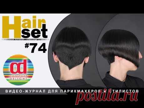 HAIR SET #74 Стрижка Каре на ножке - RU