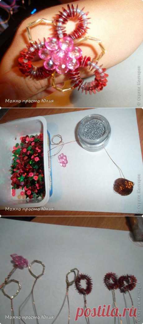 Необычный цветочек. Весьма симпатичный. Использовать его можно по вкусу в колечко, серёжки, заколки и так далее.