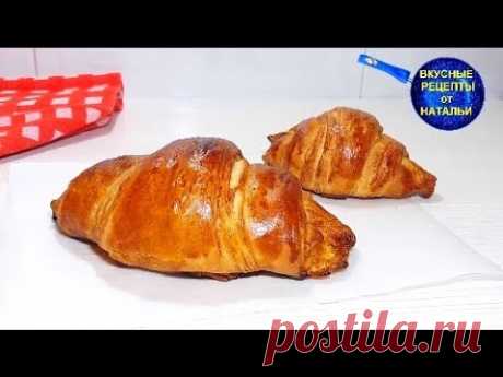 Вкуснейшие круассаны без длительного раскатывания и сворачивания теста. Рецепт.