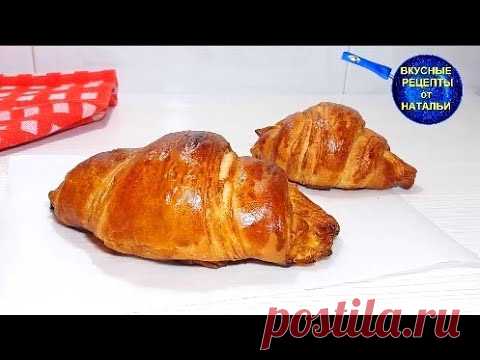 Вкуснейшие круассаны без длительного раскатывания и сворачивания теста. Рецепт.