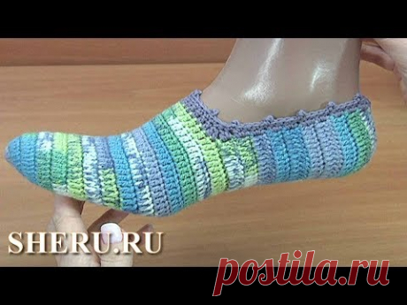 Следки крючком для начинающих - Вязание простых следков, урок 291